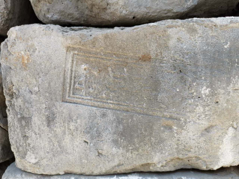 居民院内发现50余块古城砖专家初步判断部分为明代烧制