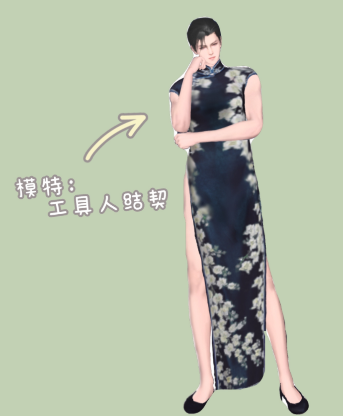 大学男生旗袍毕业照火爆全网直男穿旗袍玩游戏却被喷什么世道