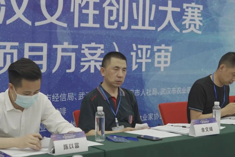 女性创业项目排行榜_50个女性创业大赛项目晋级”第三届武汉女性创业大赛”半决赛