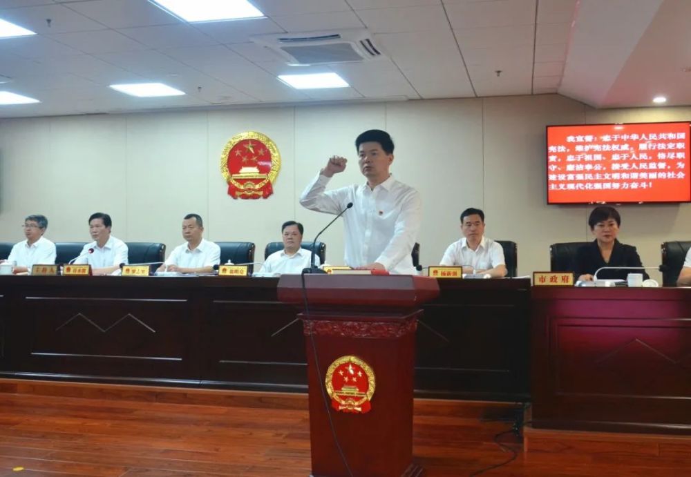 会议经审议和表决,决定任命张朝阳为南平市人民政府副市长;任命陈茂和
