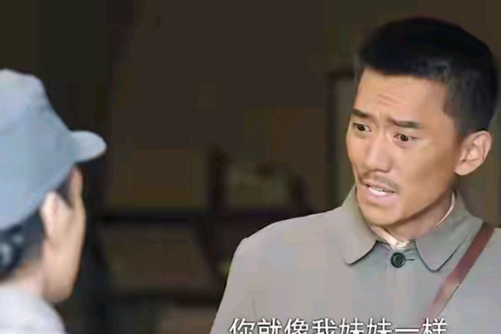 由于她的疏忽造成刘华北惨死,组织对她没有任何处罚,反而后来让她与