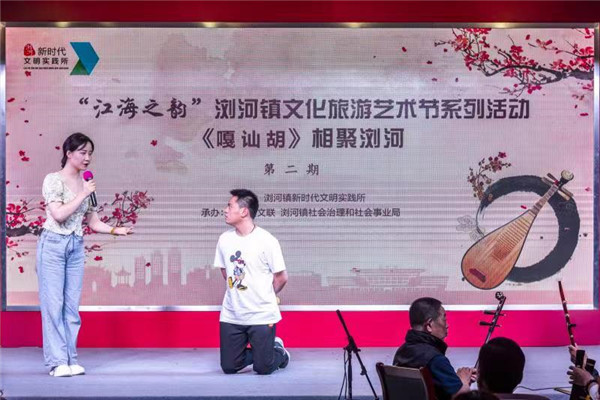 到沪剧大师邵滨孙的家乡"嘎讪胡",上海艺术家展现传统戏曲年轻表达