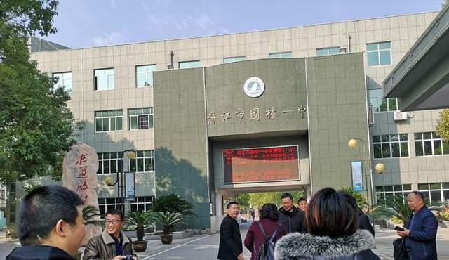 潛江市園林一中創建於1984年,距今已有30多年的歷史,學校因環境優美