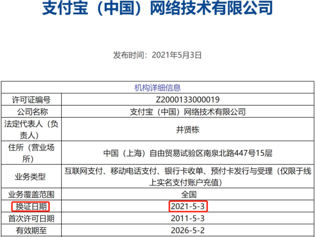 pos排行（pos机排行榜前十介绍）