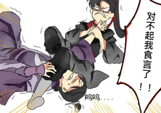 《魔道祖师》云梦双杰的日常,一言不合就动手,蓝氏双壁默默围观_腾讯