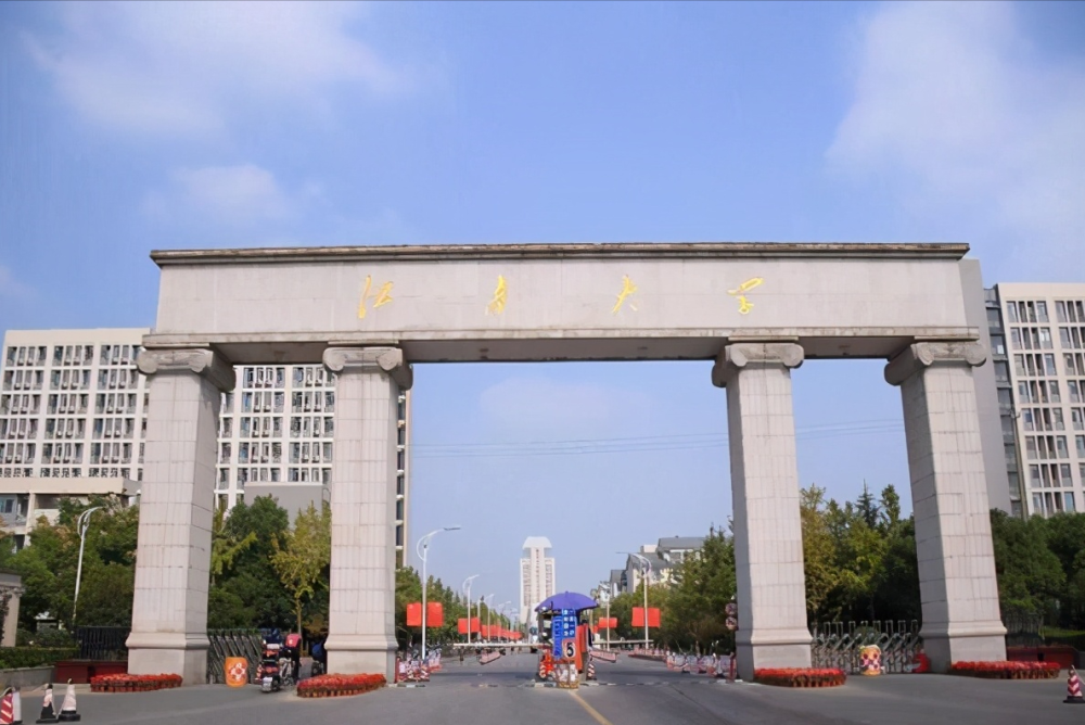 江南大学江阴校区