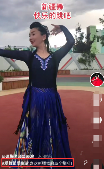 朱军案延期后妻子谭梅脚踩高跟鞋跳新疆舞直言跳舞让她快乐