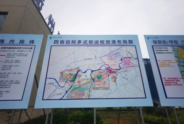 助力四省边际多式联运枢纽港|衢州|多式联运|衢江|浙江|港区