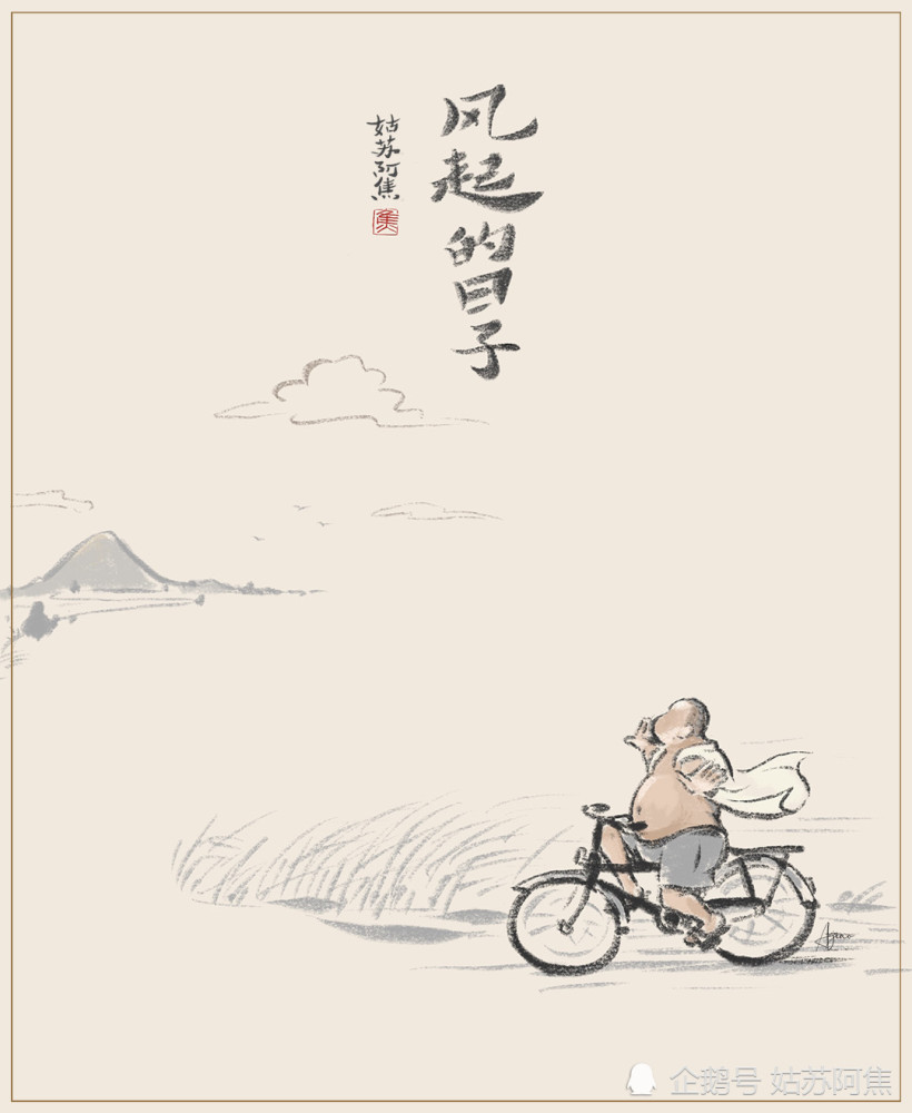 心存浪漫时光也珍惜人间日常