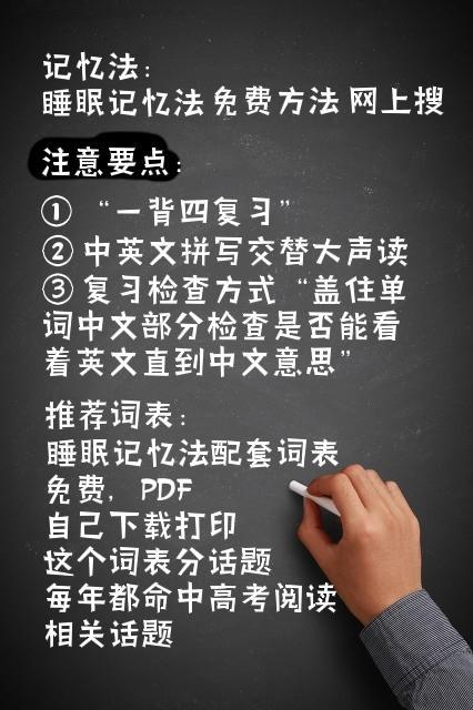 高考英语140 是怎么练出来的 从两个层面分析 教你上140分 腾讯新闻