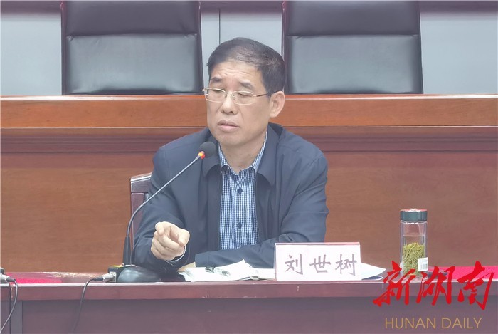 湘西州召开文旅商品加工产业链座谈会