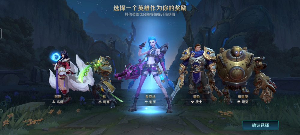 Lol手游先锋测试玩后感 有些设定很人性化 上手难度因人而异 全网搜