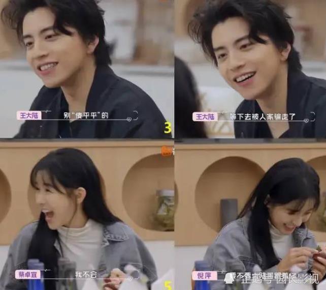王大陆和蔡卓宜街头拥吻,从妹妹变成女友,网友心疼嘉宾陈越