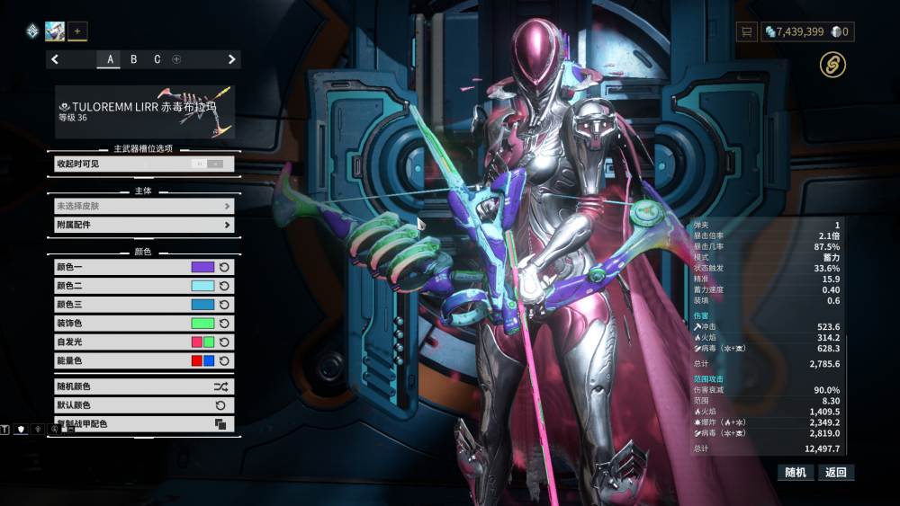 先说一下玄骸玩法对游戏环境造成的影响,玩家装备同