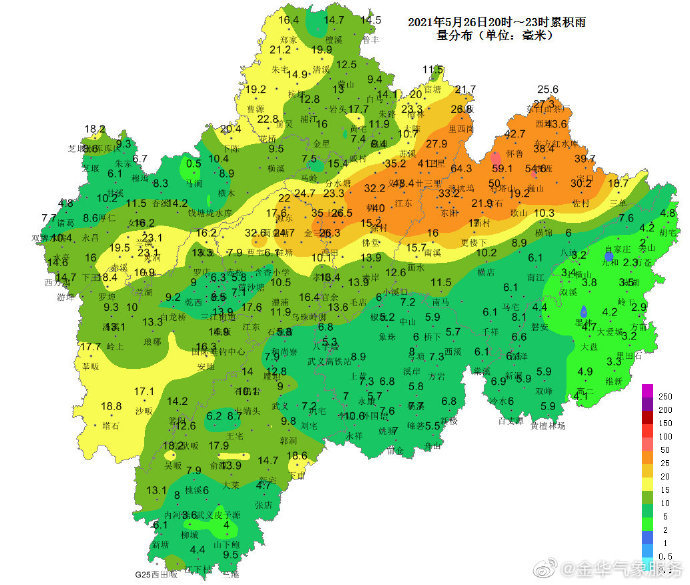 金华气象服务5月26日23时50分发布天气通报