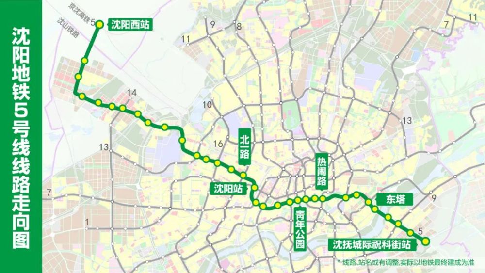 地鐵9號線北延線(怒江公園-平羅新城),線路途經北於洪板塊,樓盤眾多