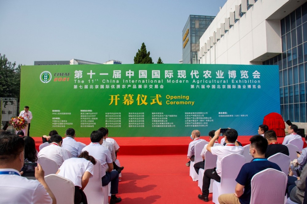 大湖献礼,京城飘香——第十一届中国国际现代农业博览会洪泽湖"渔"你