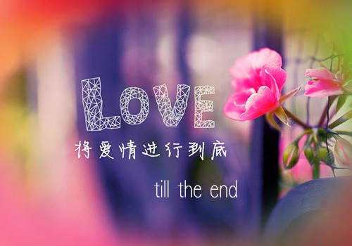 qq感人爱情说说今生不来何寄来生汇编34句