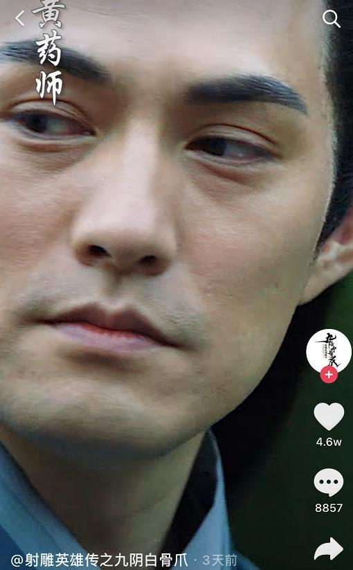 严屹宽新作造型显疲态,女主小他20岁