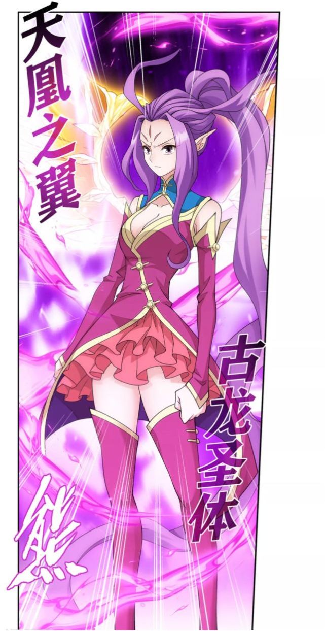 斗破苍穹:得龙凰古甲,入五星斗尊,紫妍晋升为龙皇