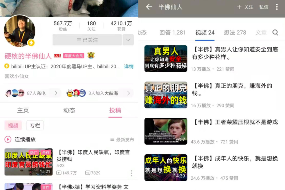 通过微信能找到知乎吗_知乎通过微信找好友_知乎能微信找到通过的好友吗