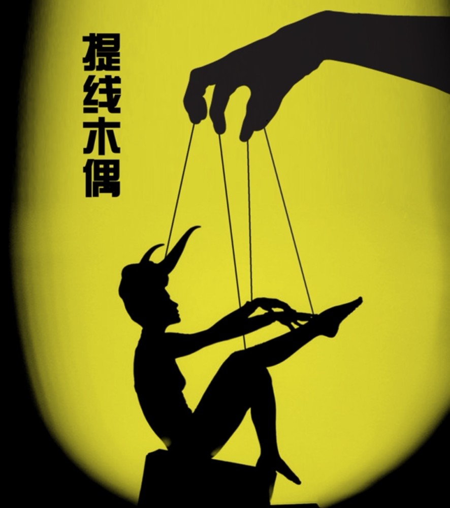 不具备条件独立的外蒙古,为何愿意成为苏联的提线木偶?