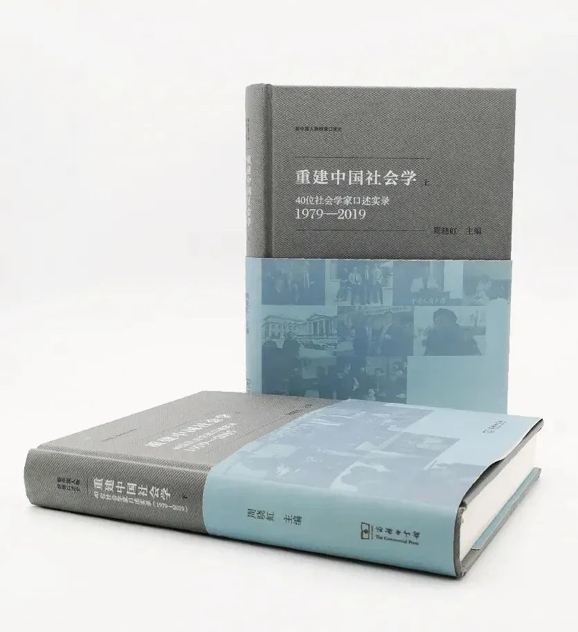 口述实录 李路路 在哲学的 助力 下审视社会 腾讯新闻