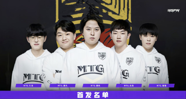 碰瓷战队mtg 终为自己狂妄买单 季后赛出局网友拍手称快 腾讯新闻