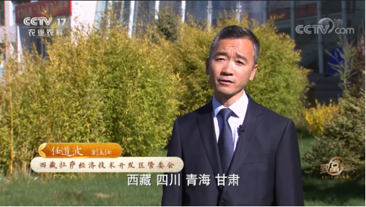 拍摄,制作,讲述了中国牦牛乳领军品牌企业,高原之宝创始人王世全先生