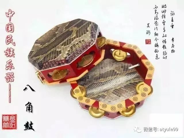 满族的戏曲艺术形式八角鼓