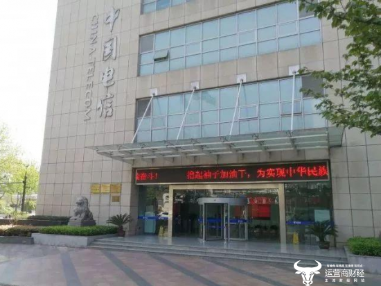 中国收入排行_独家:南京电信蝉联中国电信第七大地市分公司收入增幅排名更靠前