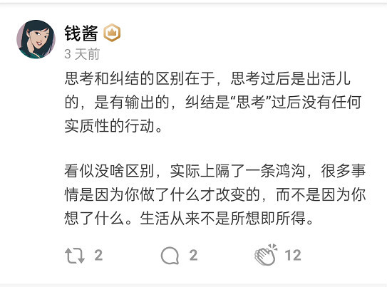 自由职业者如何建立“能赚钱”的个人品牌?
