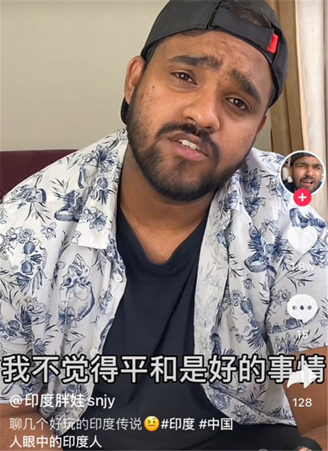 高晓松鼓吹印度比国内好连印度网红都看不下去了