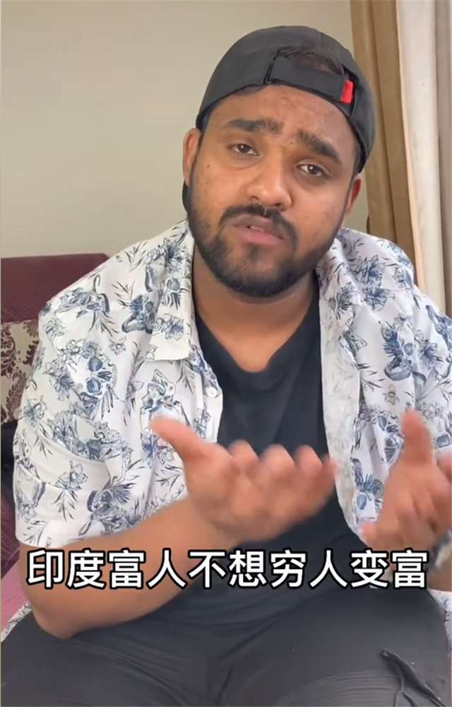 高晓松鼓吹印度比国内好,连印度网红都看不下去了_腾讯新闻