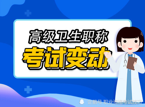2023護師考試報名時間_2014護師考試報名時間_2017年護師考試報名時間