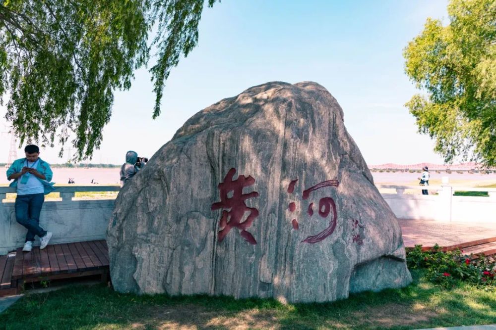 发展昔日远离黄河,今日走进黄河,这是南屯村的黄河之岸重塑黄河文化