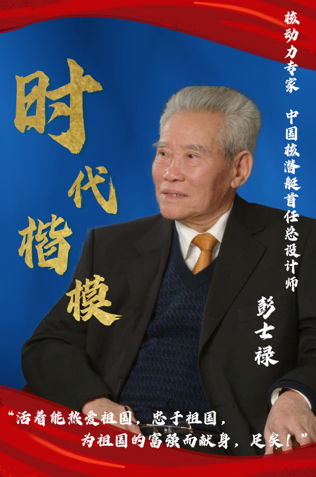 核潜艇一万年也要搞出来