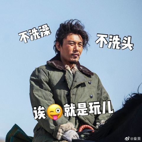 伊能静曝老公为戏变邋遢令人动容秦昊自侃可以十天不洗头不能一天不