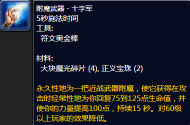 另外也有一些不错的配方和成品,像巨人药剂,猫鼬药剂,裁缝的符文布包