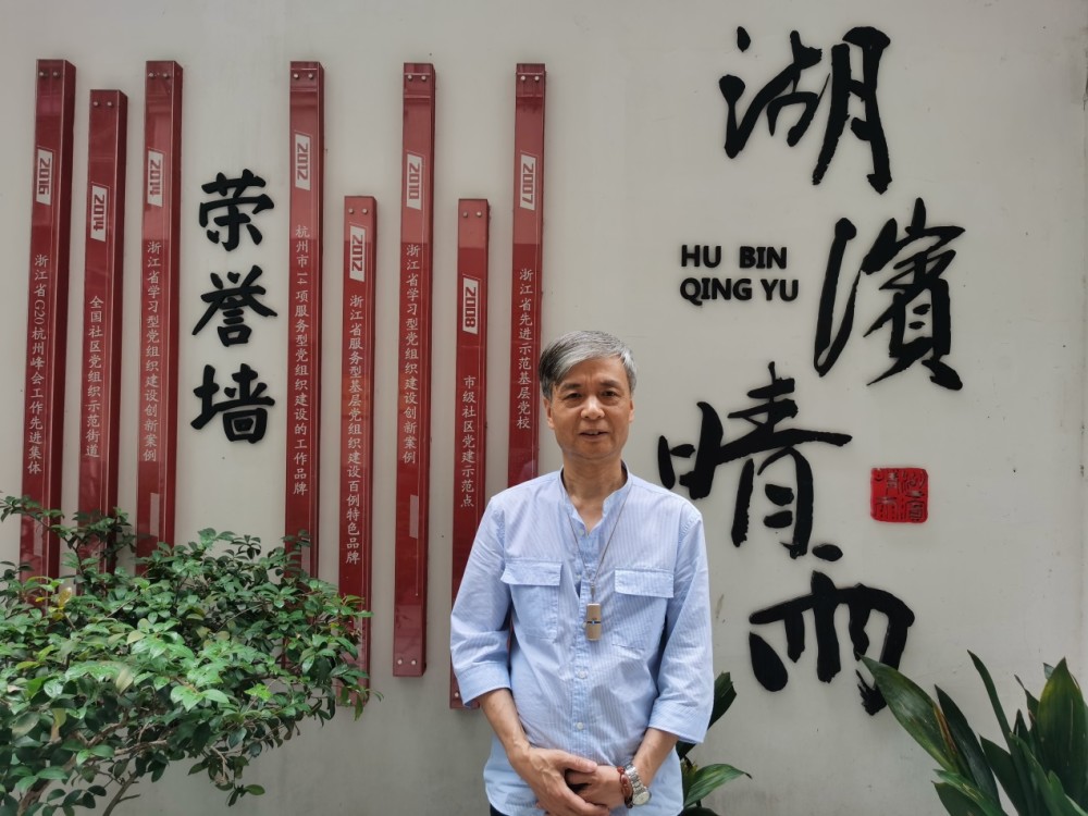 上城区"湖滨晴雨"工作室主任徐利民:群策群力让共同富裕之路走得更稳