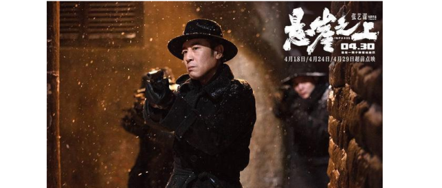 五一档可谓是神仙打架 悬崖之上 成为备受期待的电影