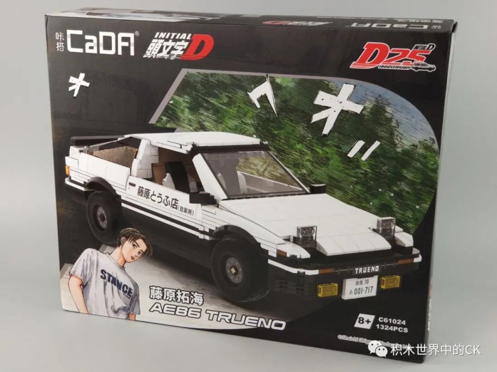 真正的头文字d版ae86 腾讯新闻