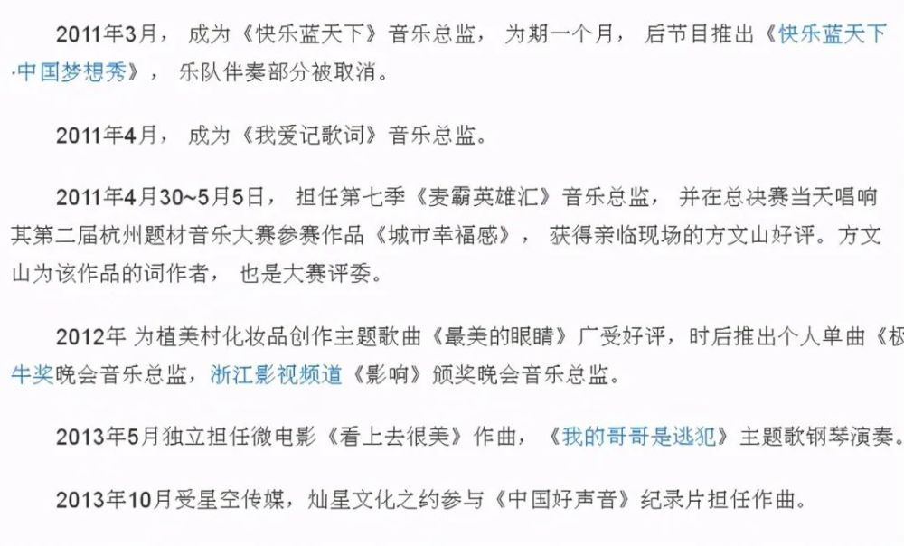 又传噩耗 知名歌手凌晨跳楼自杀 他为何走上了绝路 全网搜