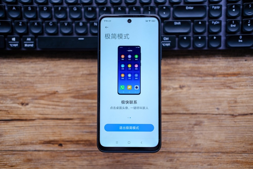 首发价999红米note10能否延续小金刚的辉煌