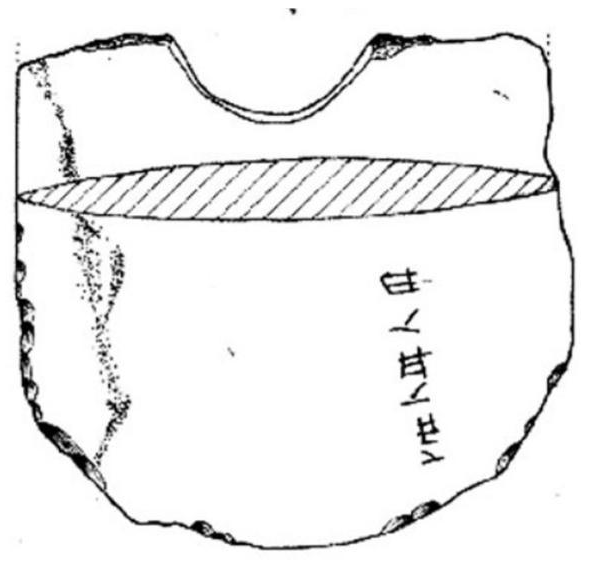 良渚文化:实证中国5000年文明史