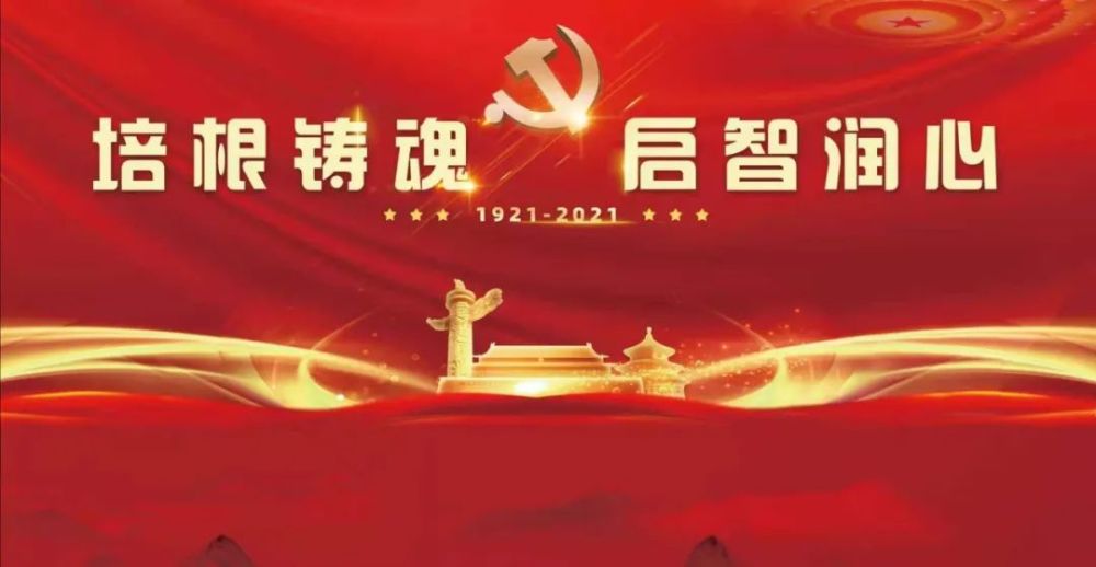 解放上海情景再现——小碉堡之大思政