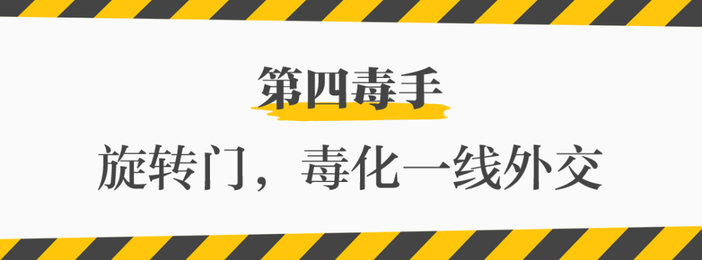 拜登下令彻查新冠病毒源头 西方对华外交 正在被安全情报界绑架 全网搜