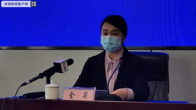5月27日,辽宁营口市召开疫情防控新闻发布会,营口市副市长金莉在发布