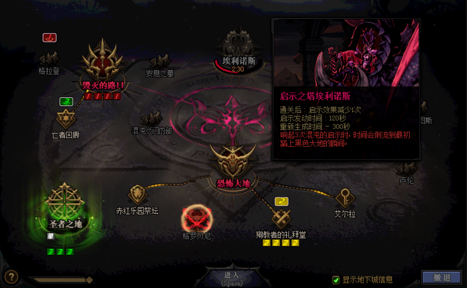 dnf国服奥兹玛团本作战流程抢先看熟悉玩法上线开荒成大神