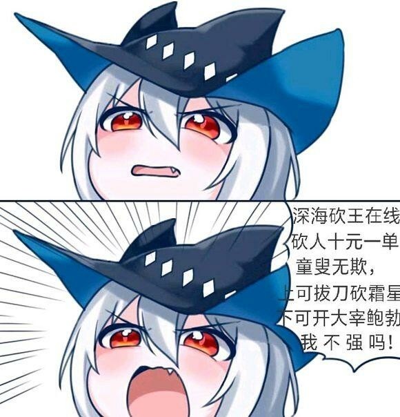 表情包|明日方舟_腾讯新闻